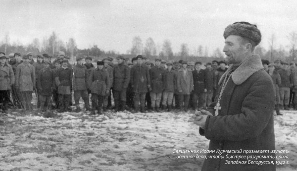 фото с канала pravmir.ru