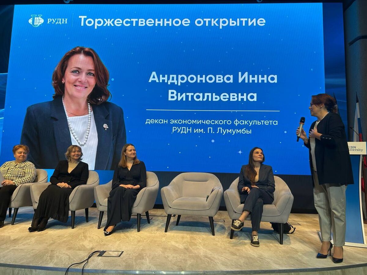 Сегодня, 27.03.2025 д.э.н., проф., заведующая кафедрой Международных экономических отношений, декан экономического факультета РУДН имени П. Лумумбы АНДРОНОВА ИННА ВИТАЛЬЕВНА торжественно открыла евразийскую студенческую олимпиаду «Бухучет вокруг нас»