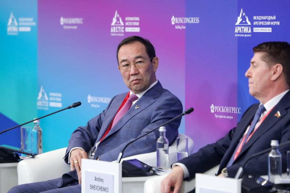 Фотобанк Росконгресса