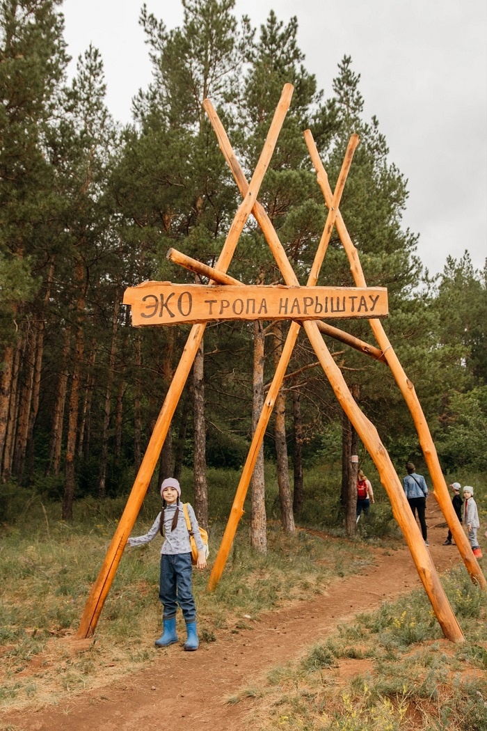 Экологическая тропа «Нарыштау». Фото: Татьяна Романова