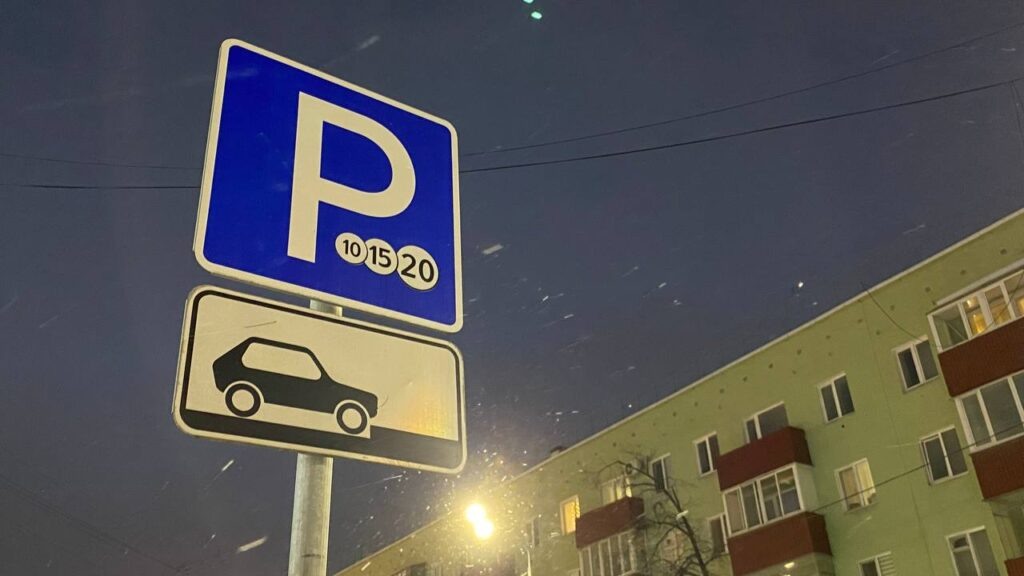    Фото: В курсе.ру Алена Калашникова