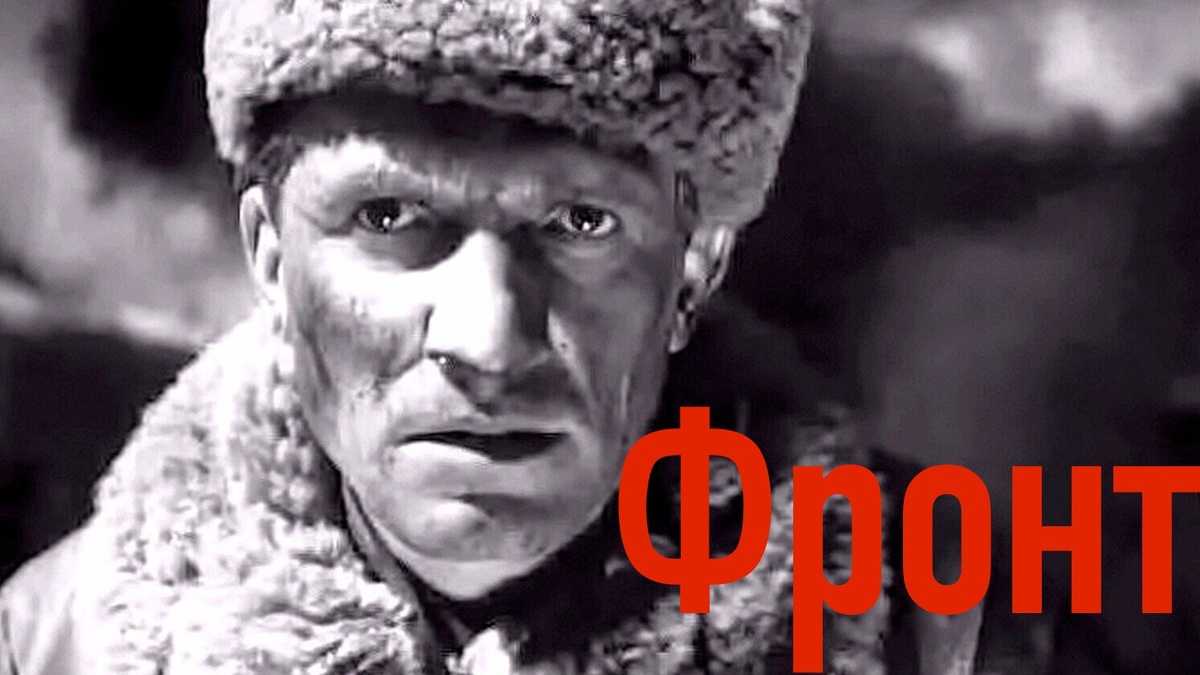 Фильм который угадал настроения людей