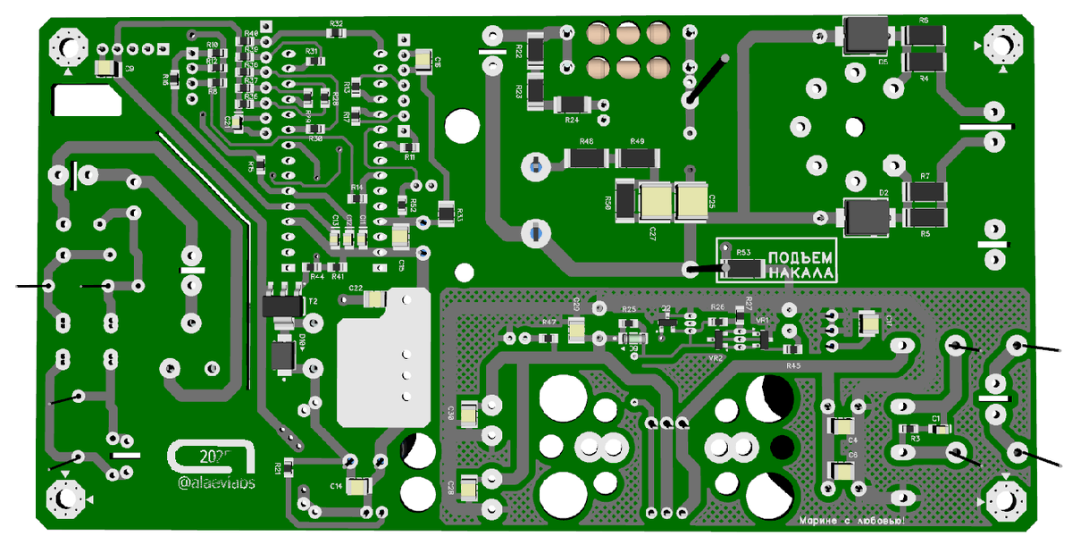 Печатная плата универсального блока питания на этапе проектирования