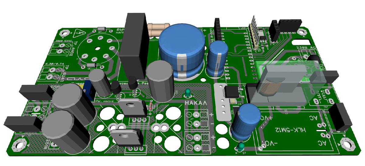 Печатная плата универсального блока питания на этапе проектирования