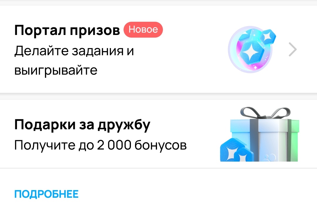 Скрин автора