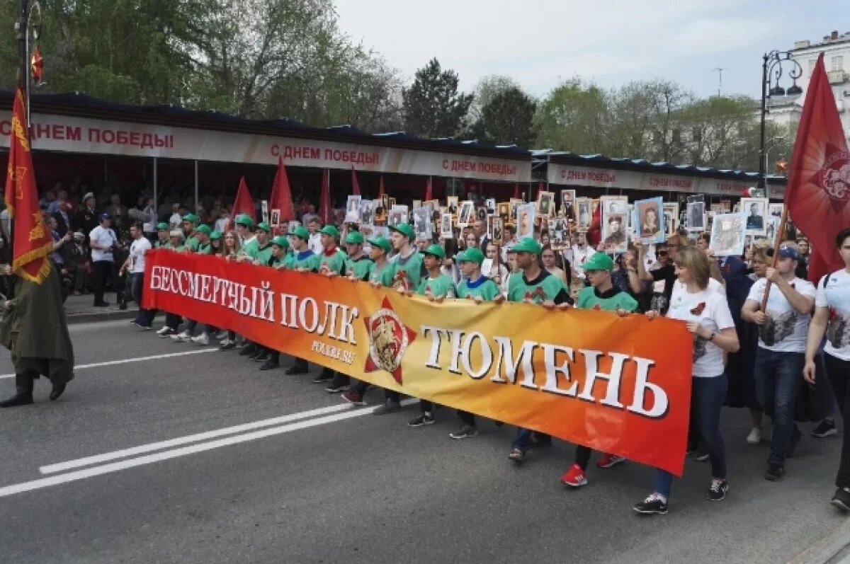    «Бессмертный полк» пройдет по улицам Тюмени в 2025 году
