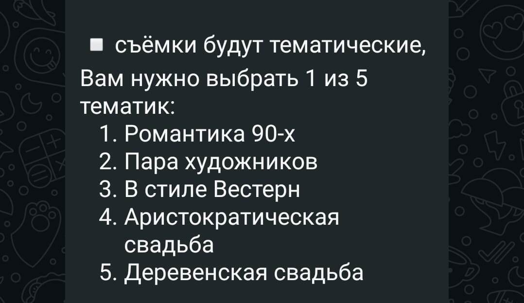 Фото от Ксении