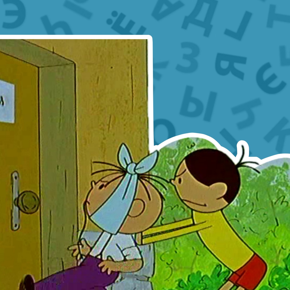 -3