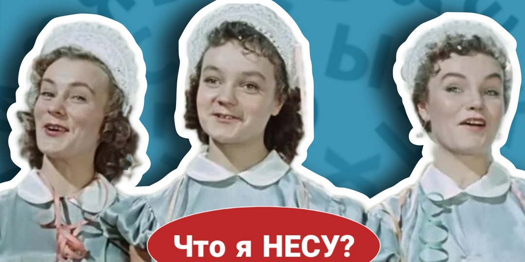 12 слов, которые вечно путают друг с другом и говорят не к месту