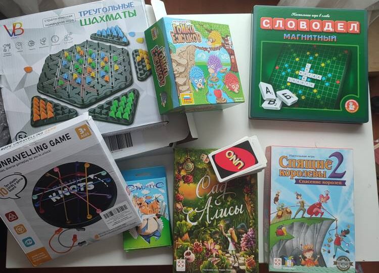 Наши любимые настольные игры. Дислексия. Дисграфия.