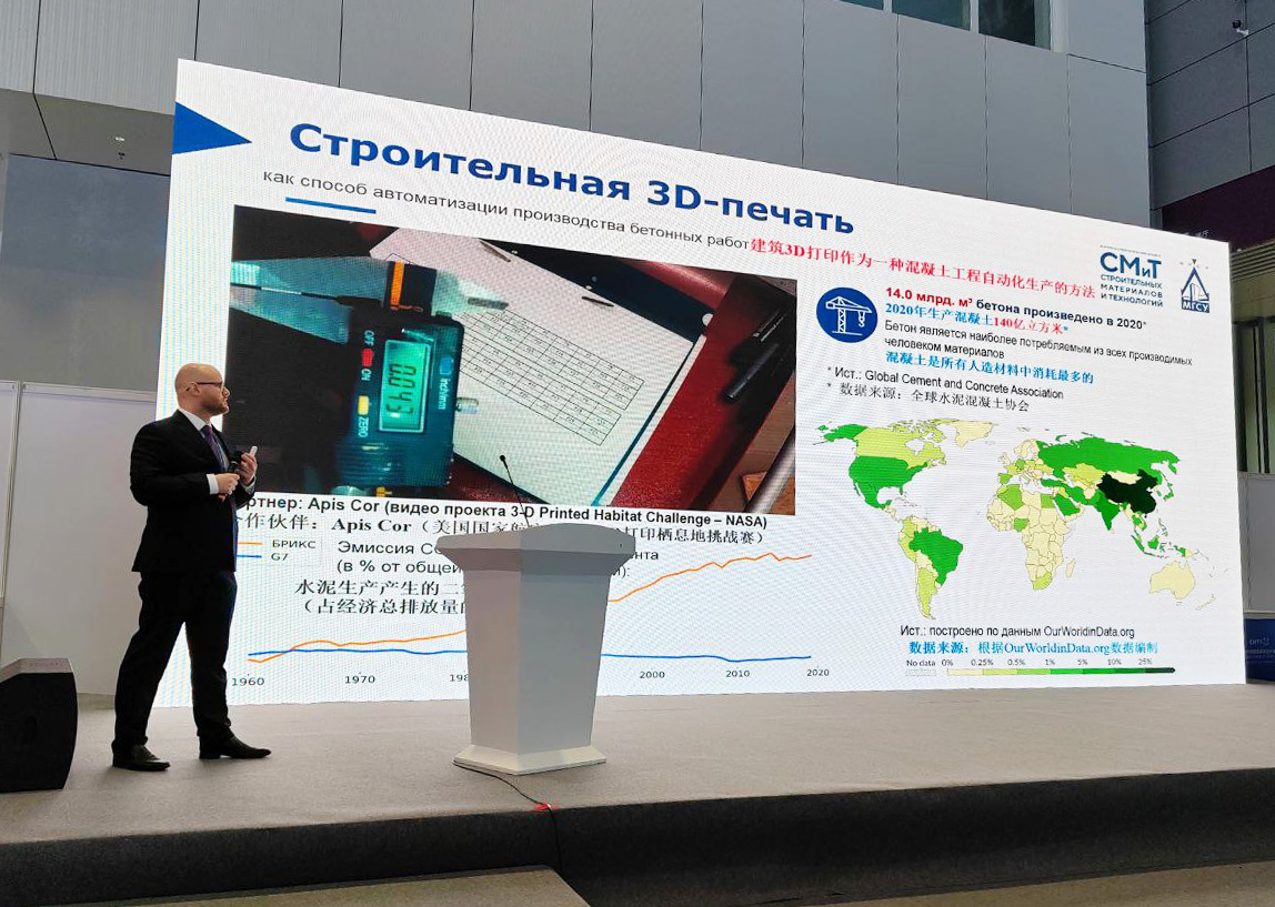 Алексей Адамцевич