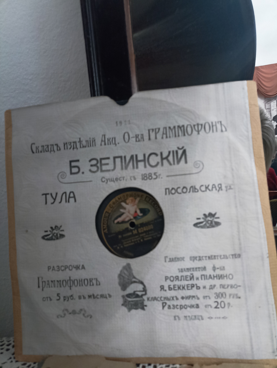 -22