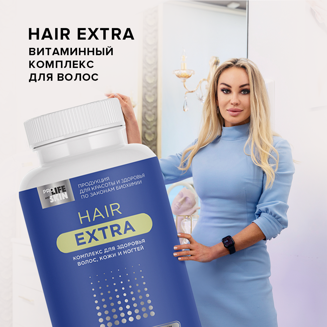 НЕ ЯВЛЯЕТСЯ ЛЕКАРСТВЕННЫМ СРЕДСТВОМ, ИМЕЮТСЯ ПРОТИВОПОКАЗАНИЯ, ПРОКОНСУЛЬТИРУЙТЕСЬ С ВРАЧОМ ПЕРЕД НАЧАЛОМ ПРИЁМА