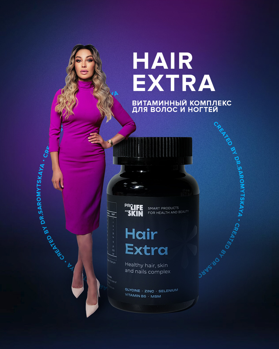 Алёна Николаевна САРОМЫЦКАЯ, врач дерматолог, косметолог высшей категории, диетолог, сертифицированный тренер ведущих европейских компаний, преподаватель кадавер курса Университета Максимилиана Людвига (Германия), член американской Ассоциации специалистов по лазерной хирургии ASLM, действующий спикер российских и международных конгрессов по эстетической медицине и косметологии, бьюти-эксперт ведущих федеральных СМИ