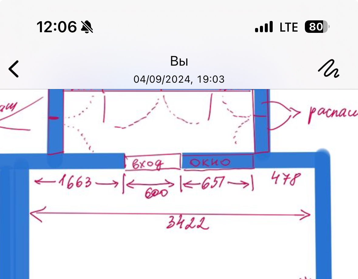 Проверяю, чтобы сумма простенков была плюс минус равна стене. И противоположной стене тоже 