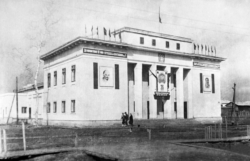 Клуб ИТР по улице Ильича. 1930-е гг.