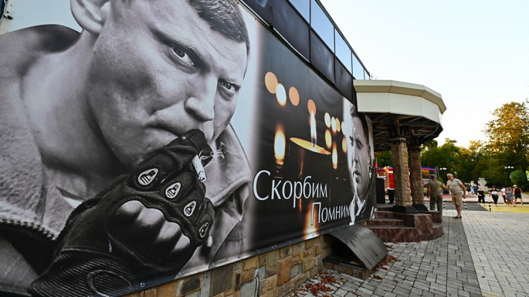    Фото: Царьград