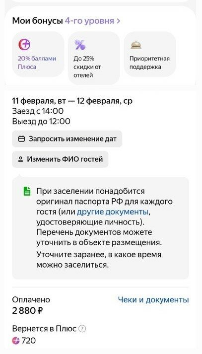 Та самая поездка в Нижний Новгород