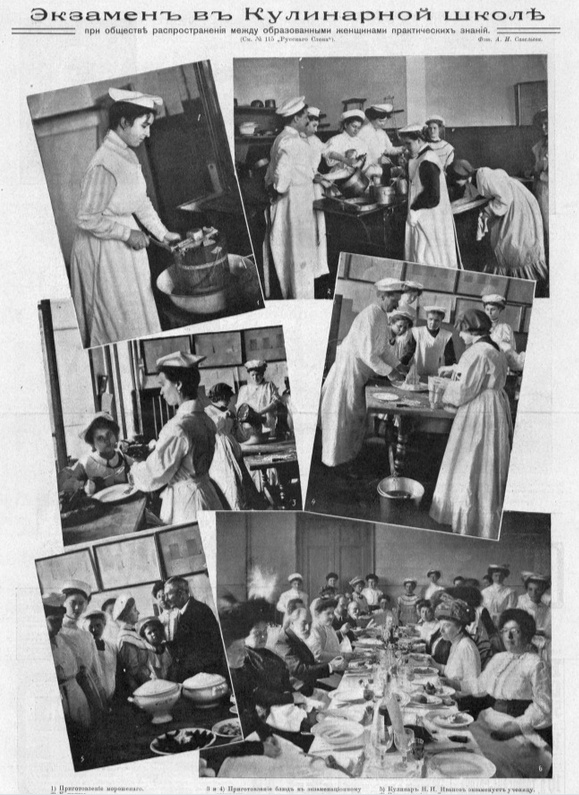Экзамен в кулинарной школе