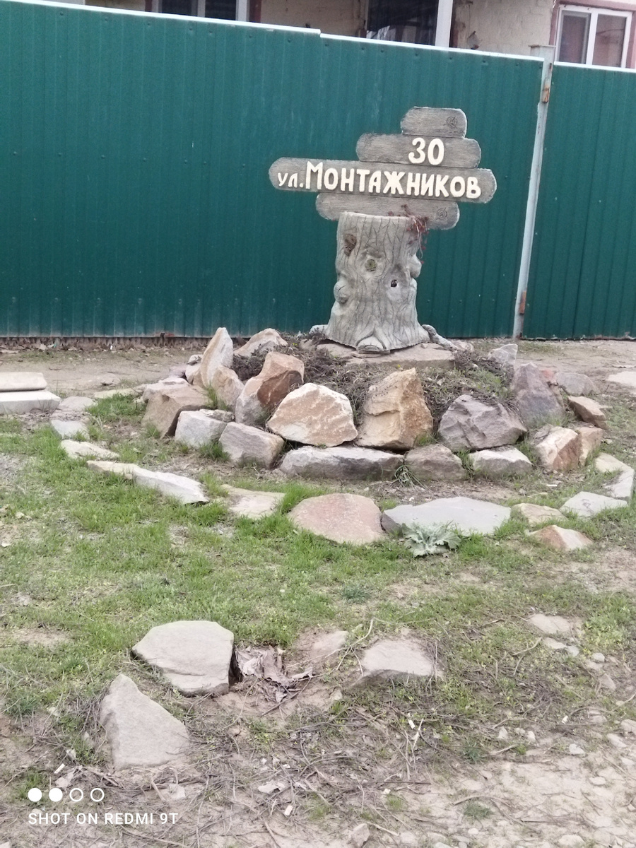 Возле одного из домов