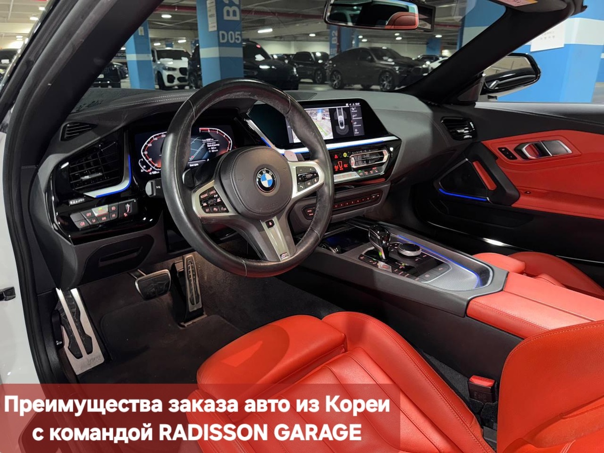 Доставка автомобиля из Кореи 