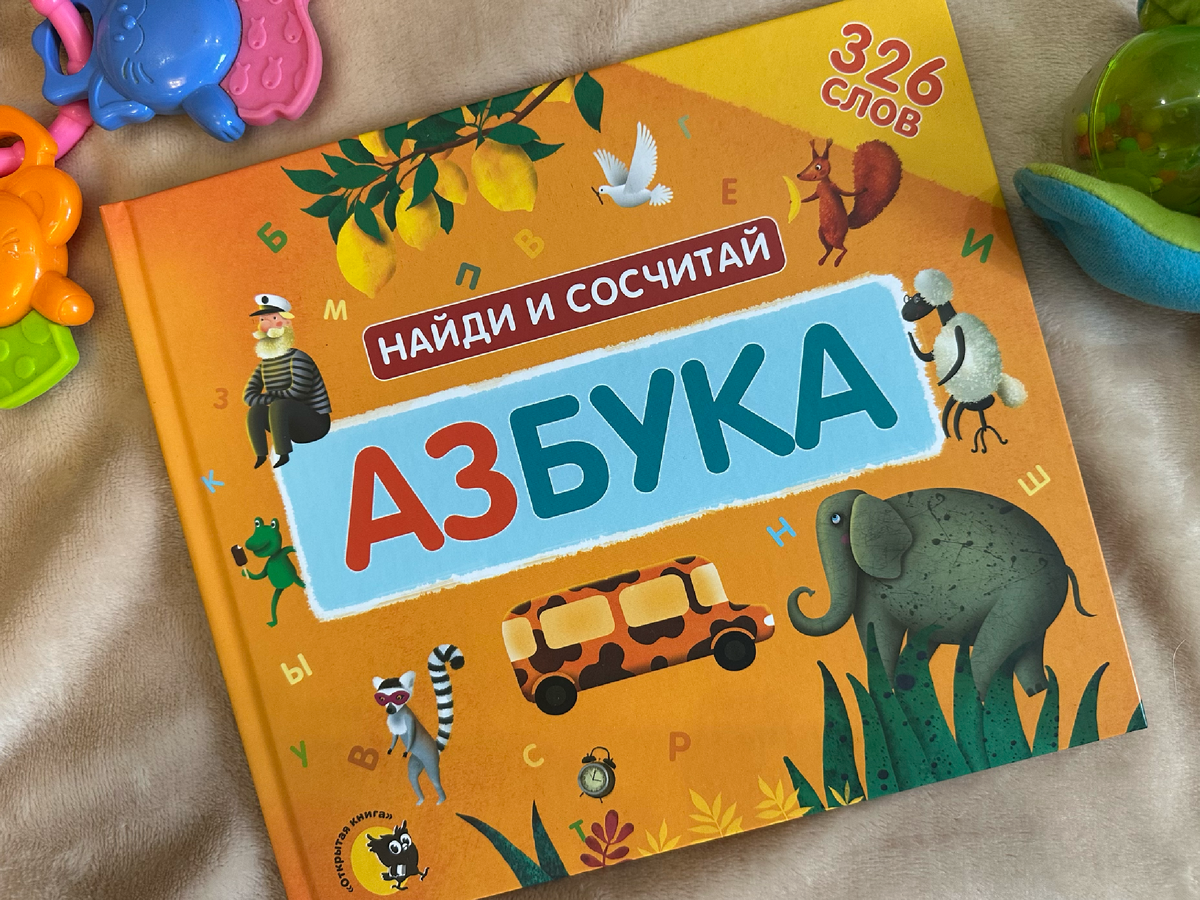 Настоящий хит: уникальная азбука с невероятно стильными иллюстрациями