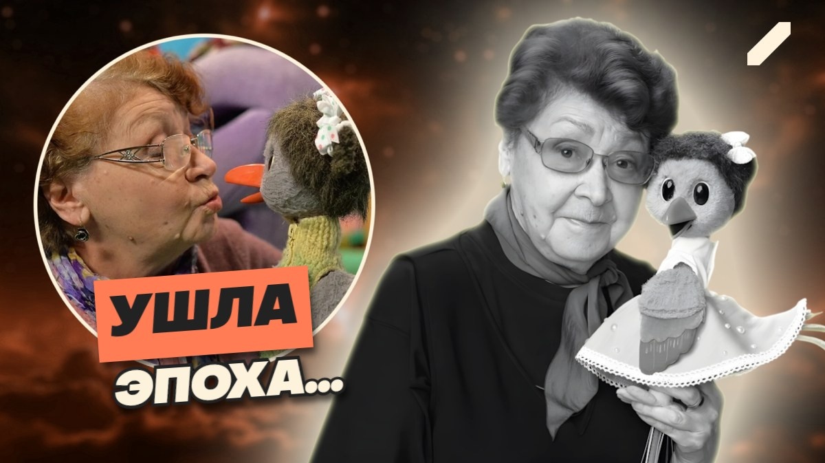 Под её голос засыпала вся страна, но никто не знал, как выглядит его обладательница. Галина Марченко, приёмная «мама» Каркуши