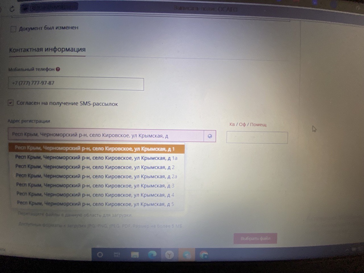 Нажмите на кнопку «Вперёд»! 

Если страхователь является собственником авто, то продолжайте движение, нажав на кнопку «Вперёд».