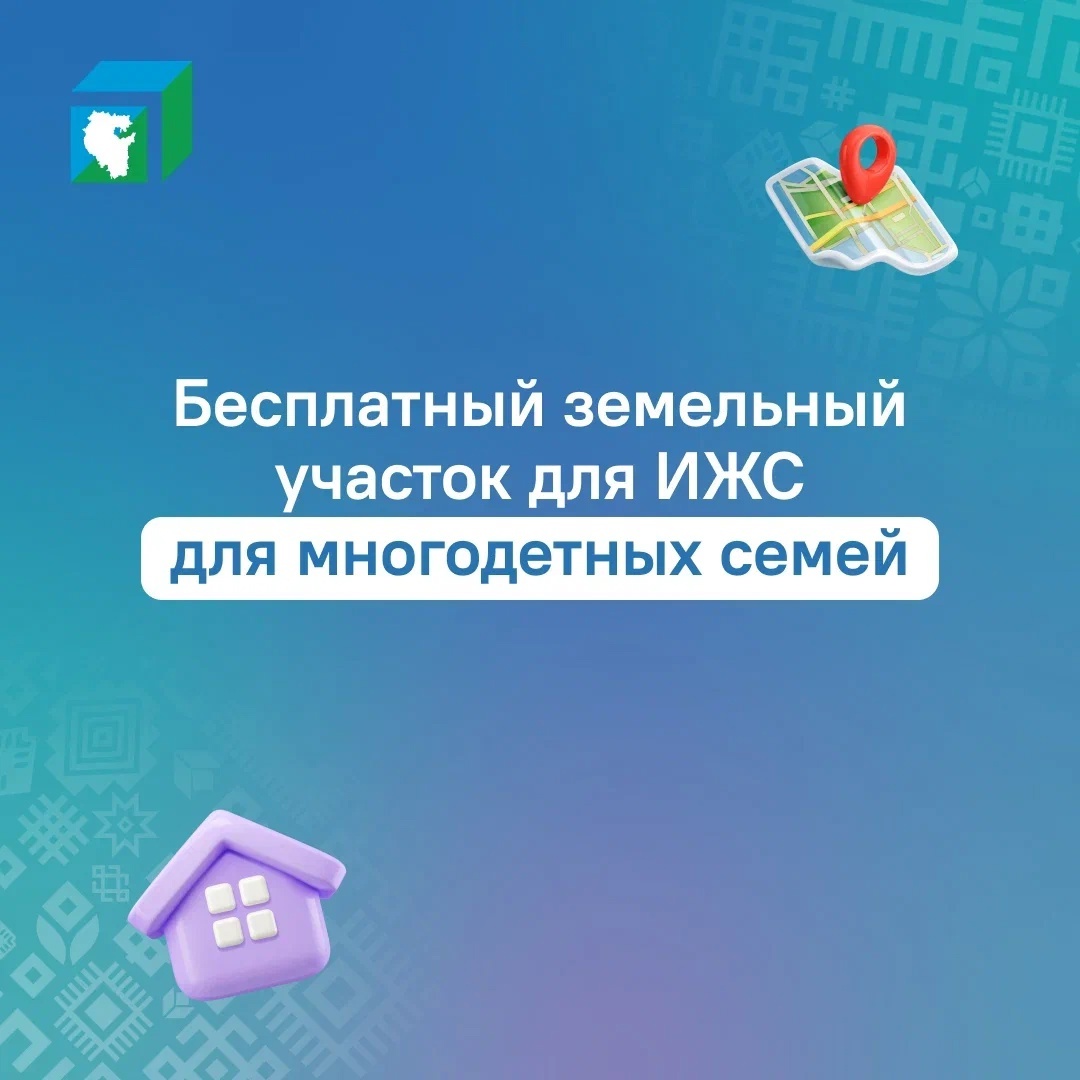 Листайте карусель