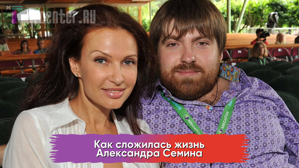 Бледанс и Семин
