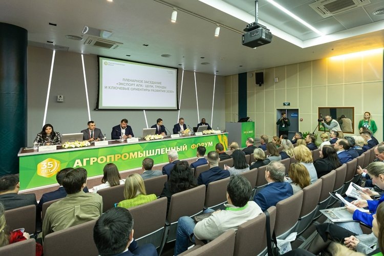     В Уфе прошли Международная выставка «Агрокомплекс» и агропромышленный форум
