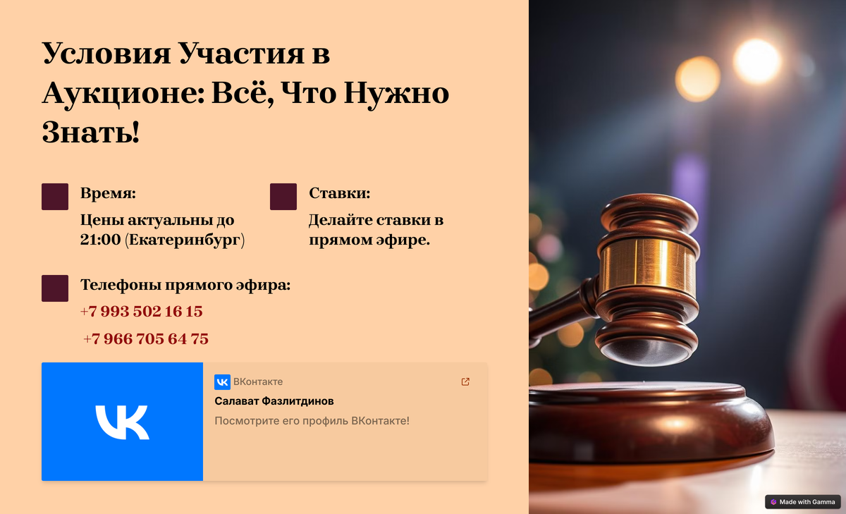 -4