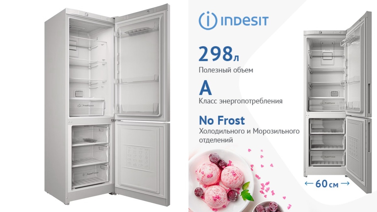 Indesit ITS 4180 W – бюджетный король с амбициями премиума