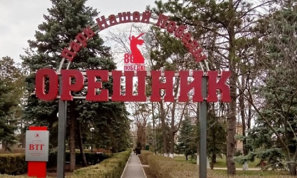    Фото priazovka.ru