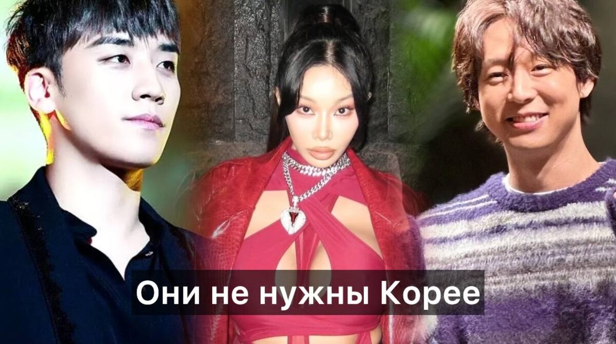 Сын Ри, Джесси и Пак Ючон