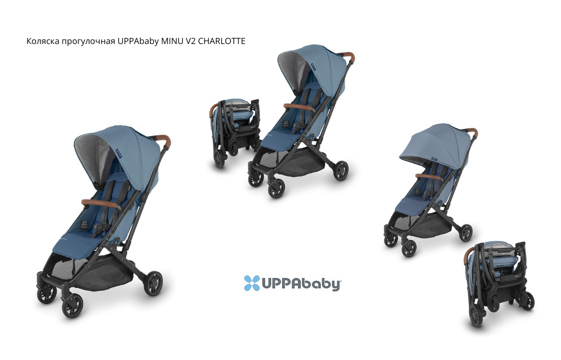 Коляска прогулочная UPPAbaby MINU V2 CHARLOTTE. Интернет-магазин "Инфания".