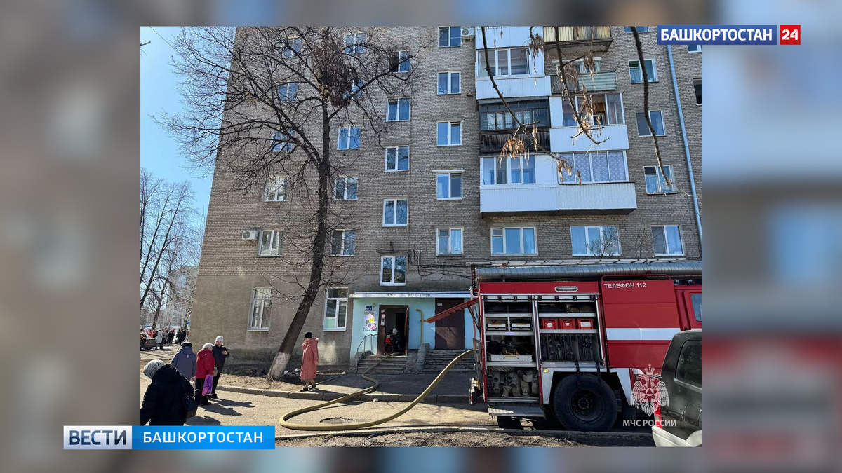    Один человек спасен, 10 эвакуированы из пожара в жилом доме в Уфе