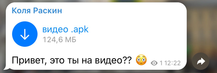  Фото: Скриншот