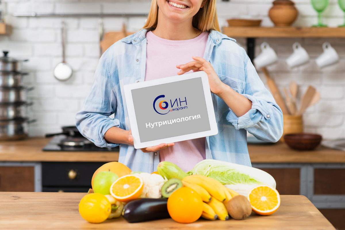    Как я выбирала онлайн-курс по нутрициологии