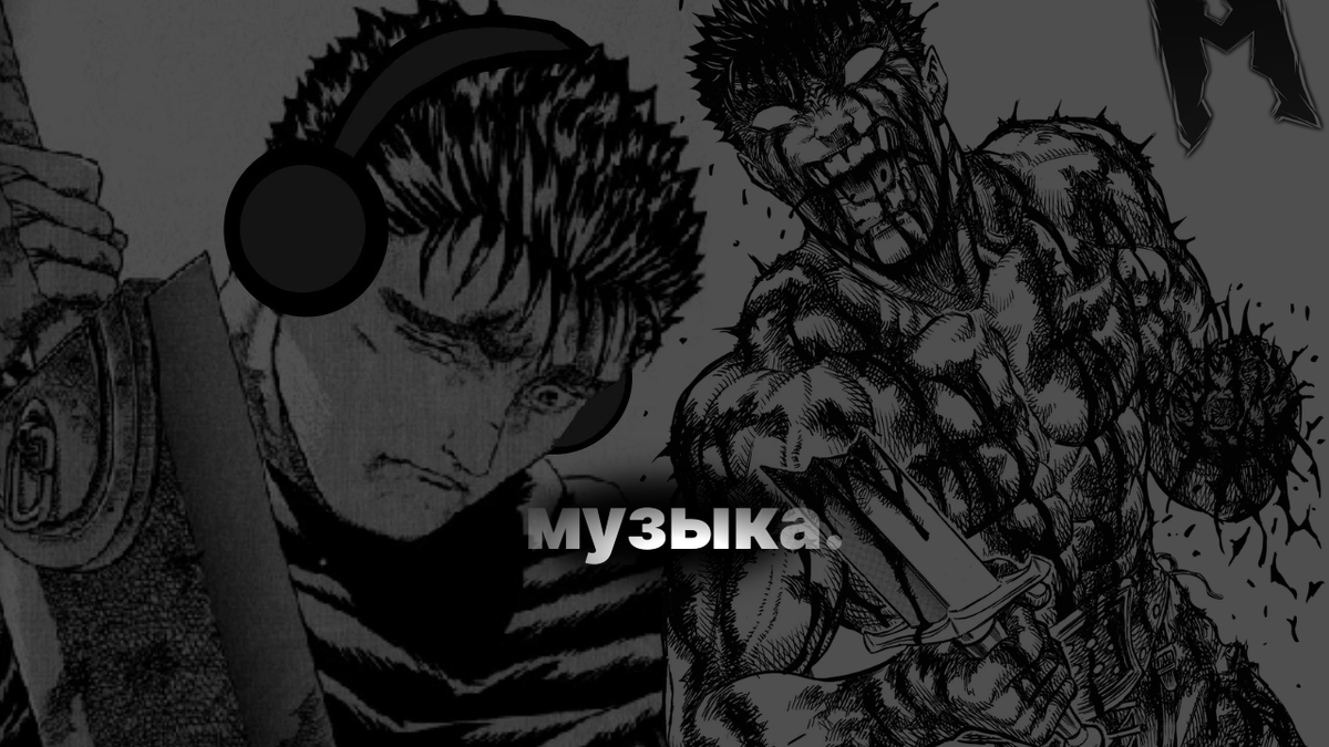 моя теперь самая любимая превьюшка)