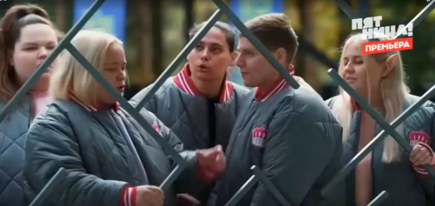 Кадр из 11 выпуска шоу "Большие девочки" 27.03.25