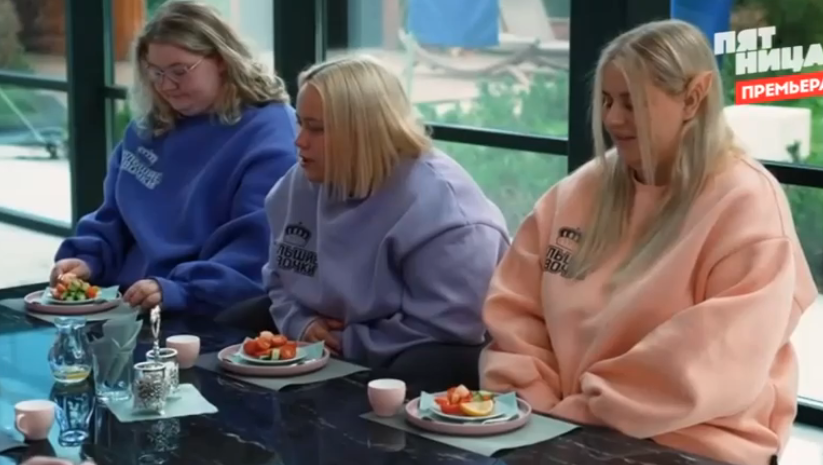 Кадр из 11 выпуска шоу "Большие девочки" 27.03.25