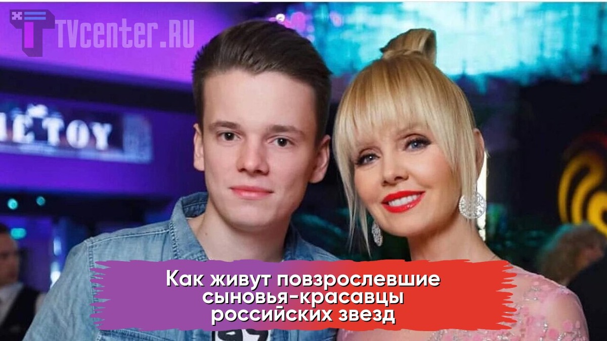 Валерия с сыном
