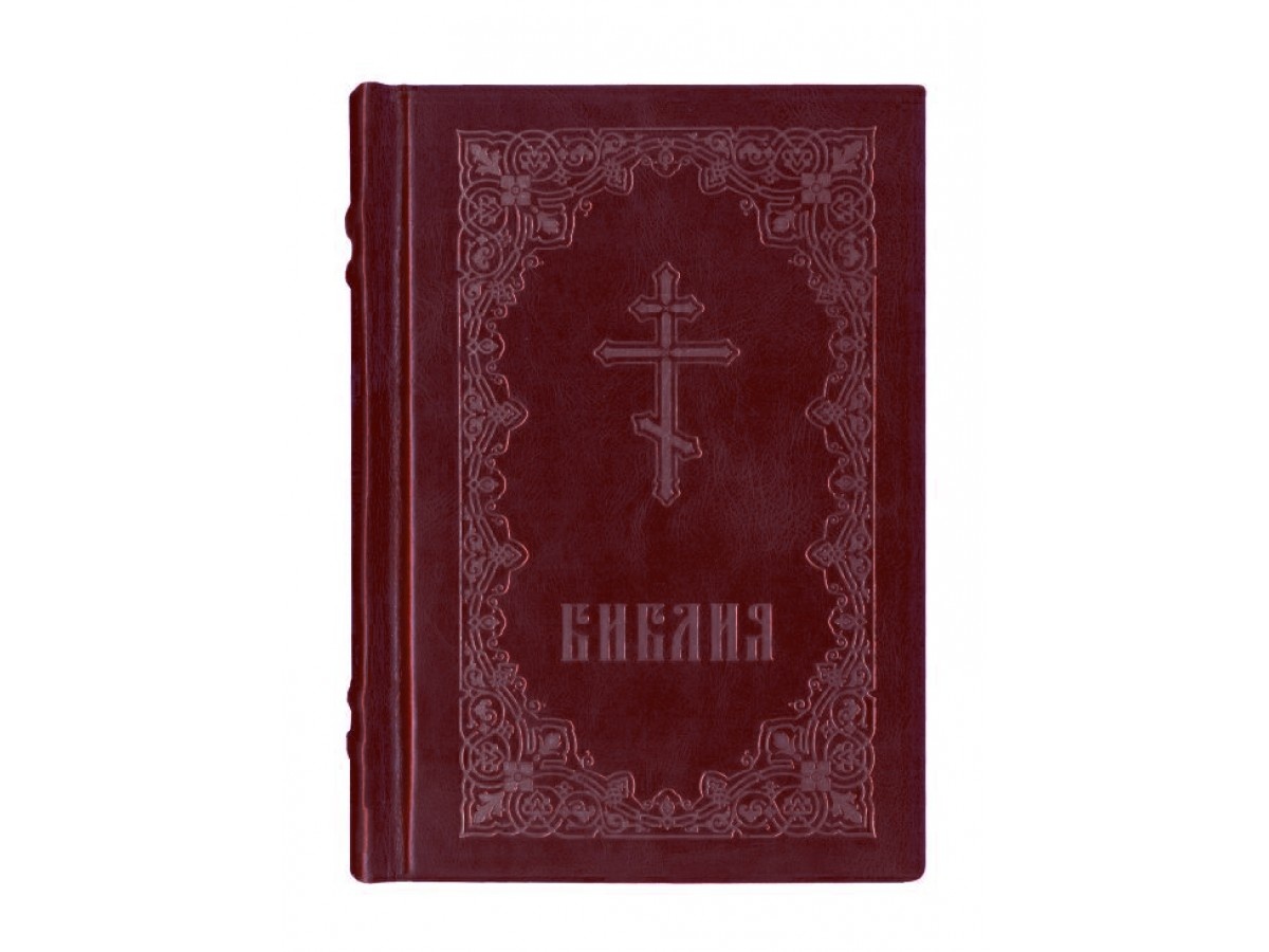    Зачем читать Ветхий Завет