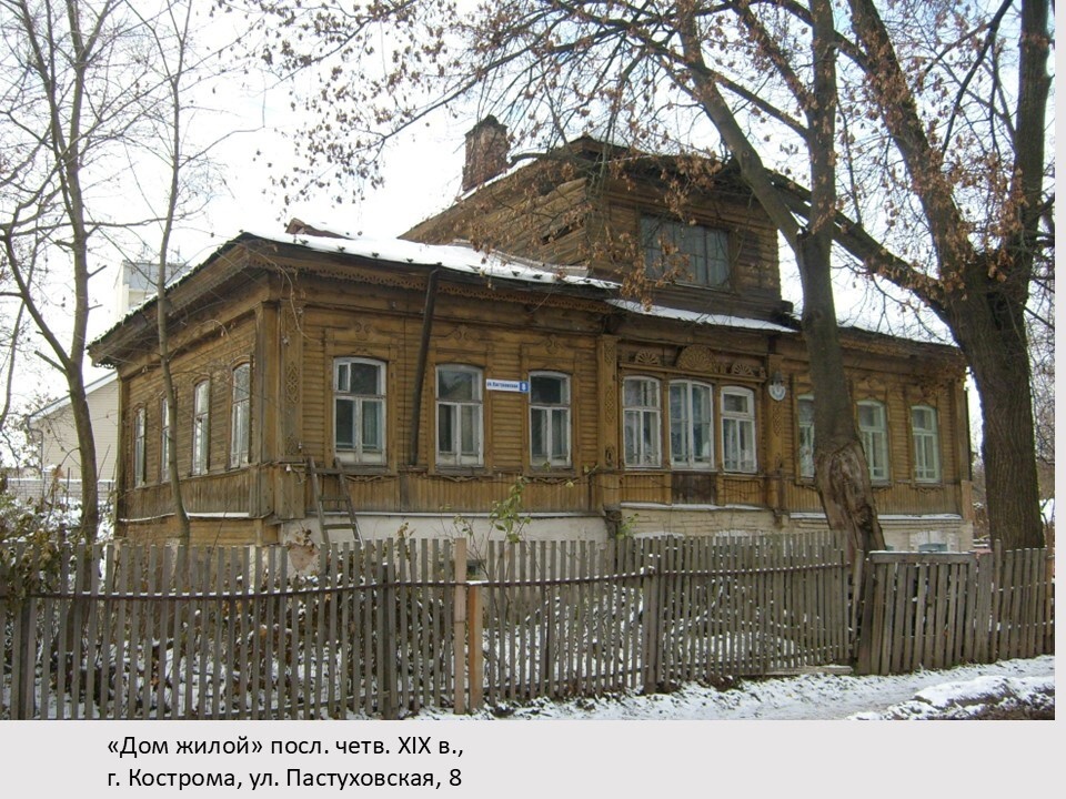    Инспекция по охране культурного наследия