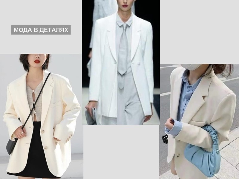 Женские пиджаки