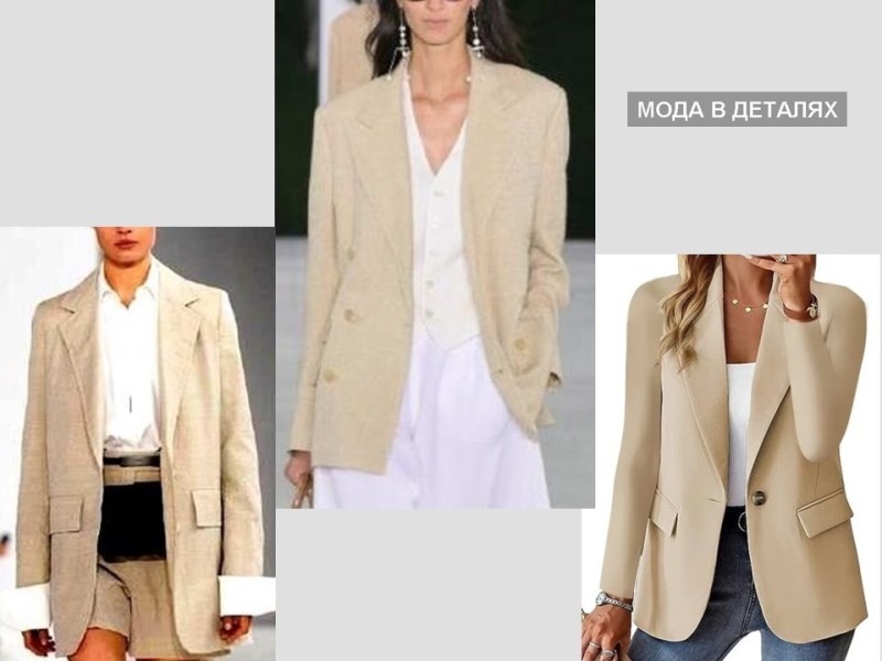 Женские пиджаки