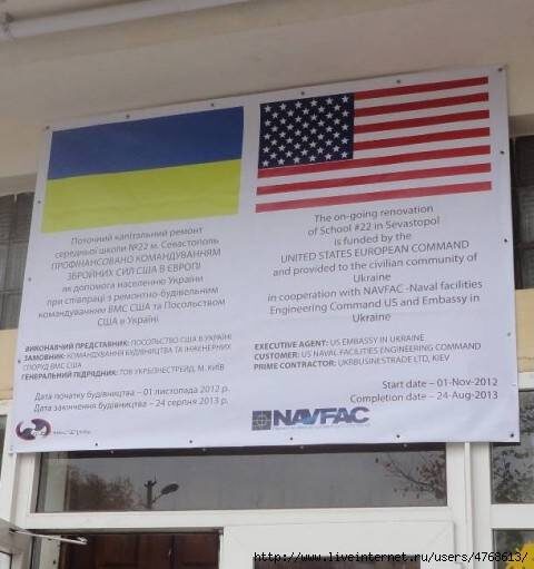 Памятная табличка, установленная на гимназии № 22 им. Героя Совестского Союза Н. Острякова в Севастополе