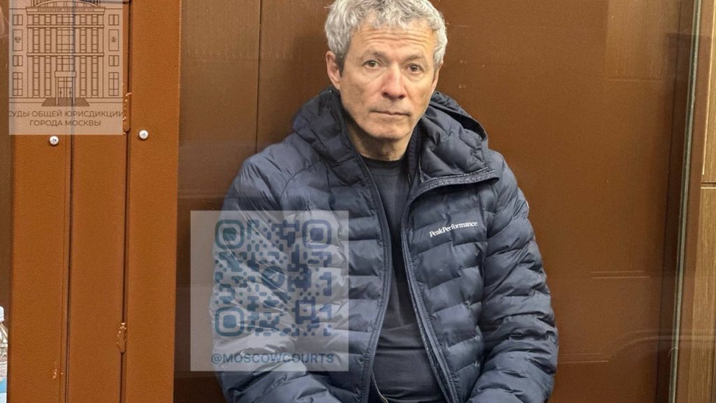    Фото: Мещанский суд Москвы