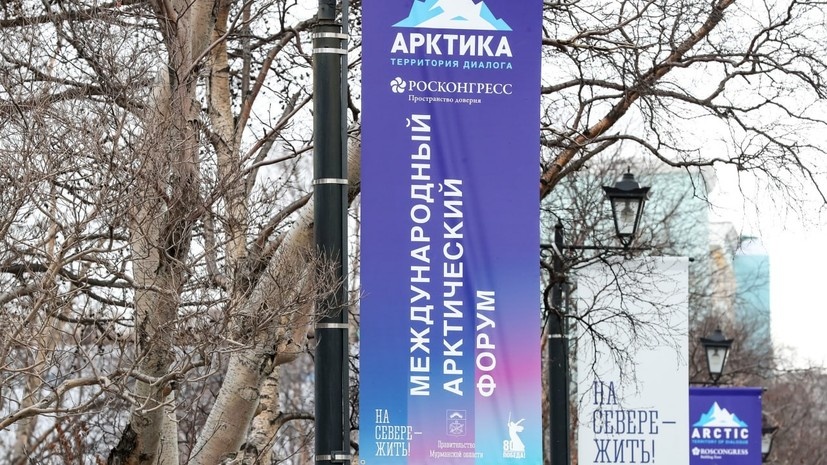    Россконгресс